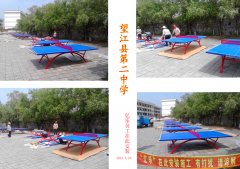 望江县第二中学乒乓球台安装现场